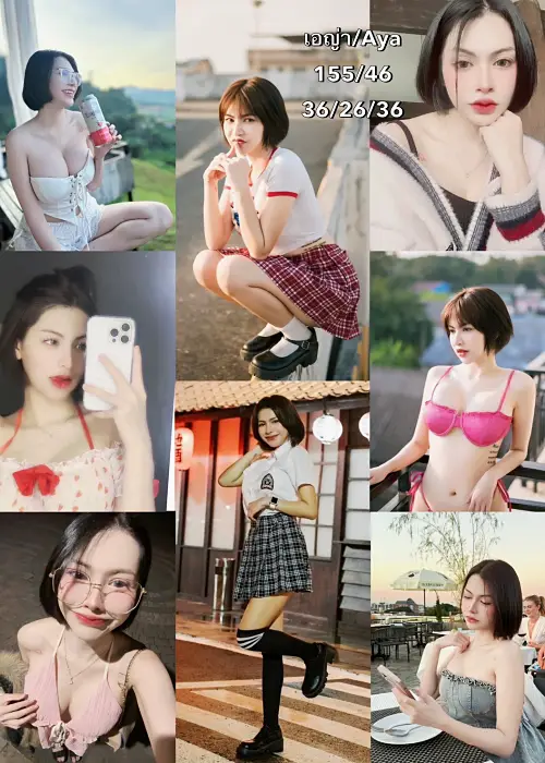 치앙마이 에코걸 (에스코트)5