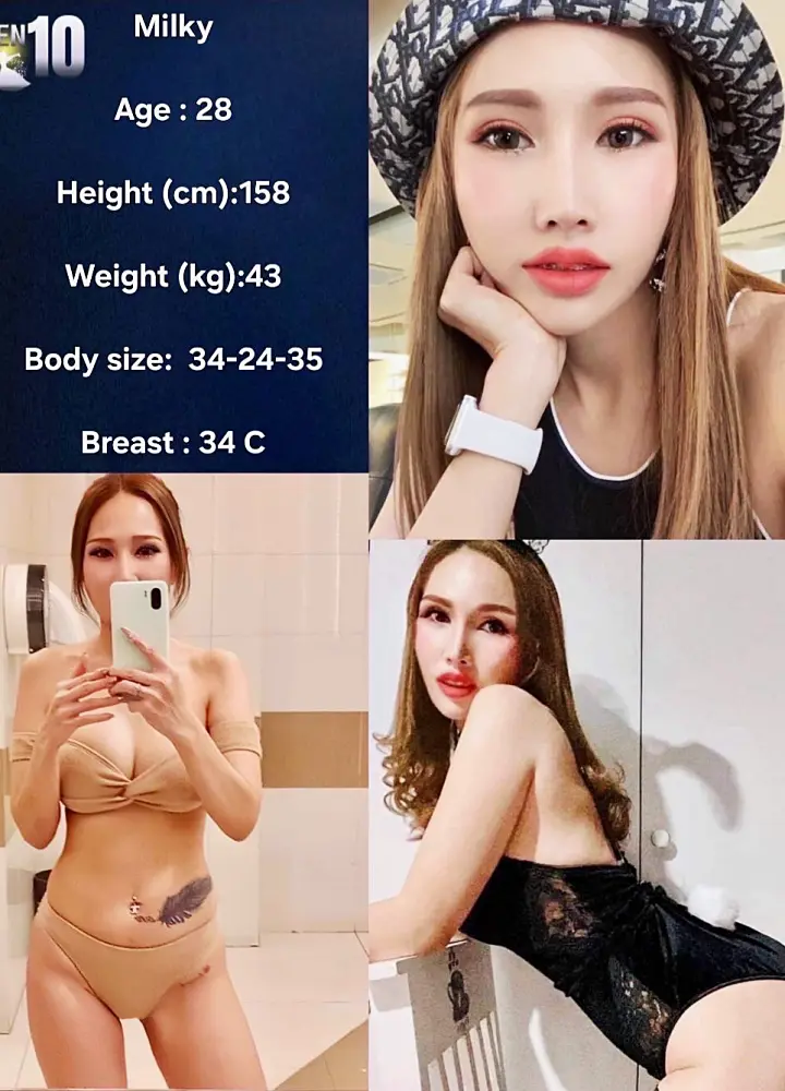 텐마사지