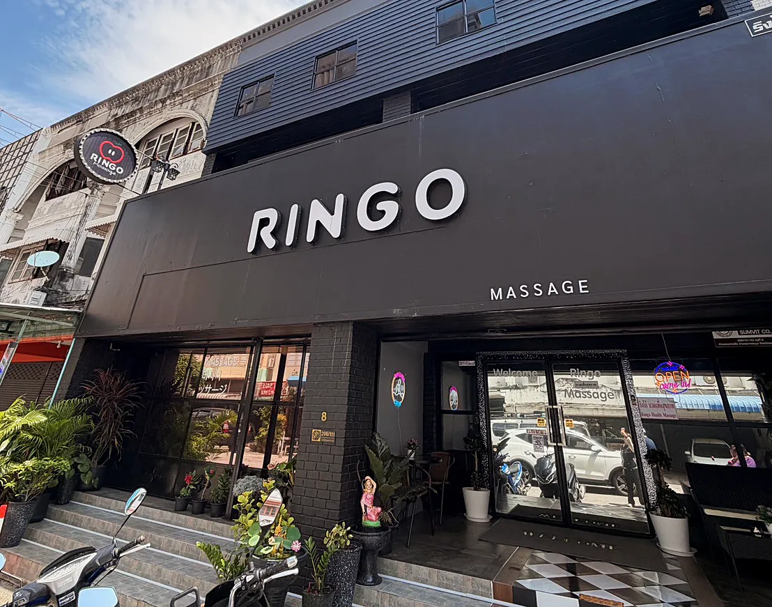 파타야 링고마사지