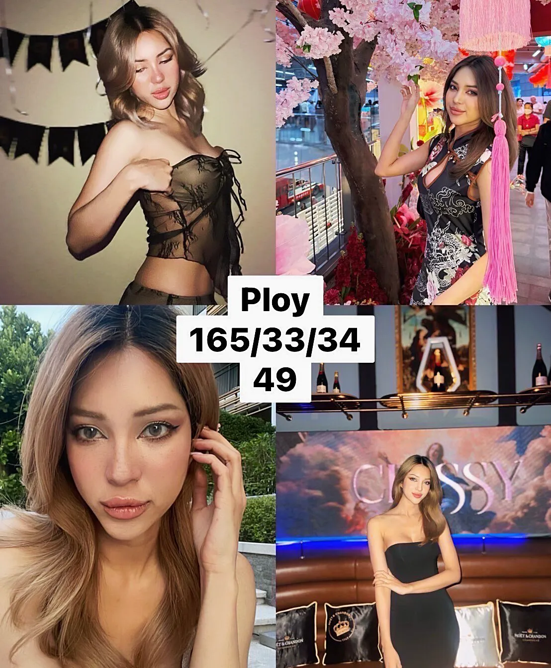 2026 신규 방콕 에코걸