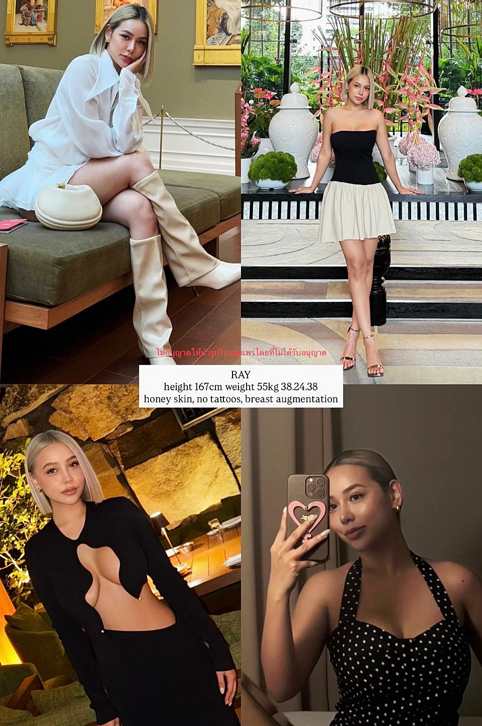 인기만점인 방콕 에코걸