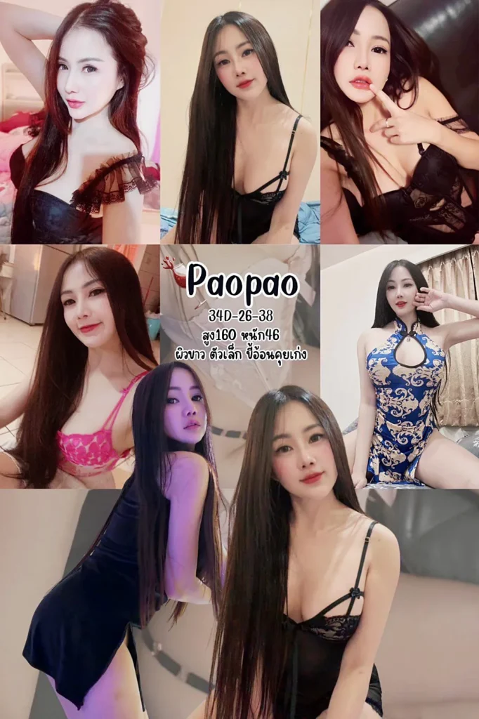 파타야 에코걸1 타이웨이