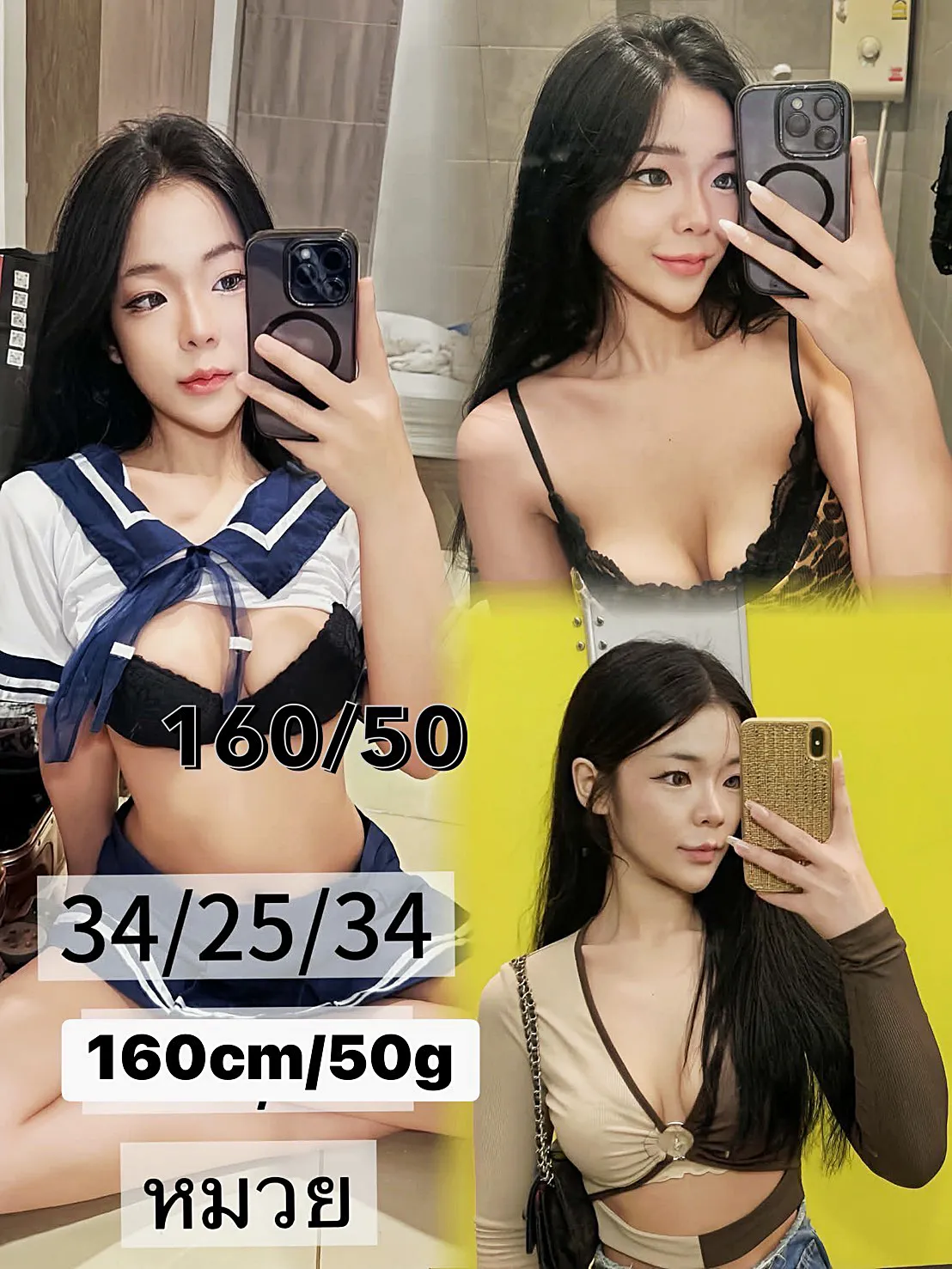 2026년 파타야 에코걸