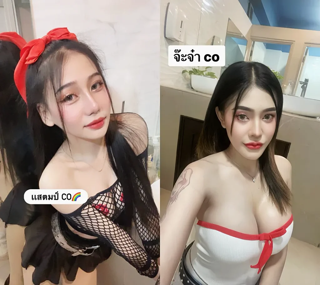30대 치앙마이 유흥