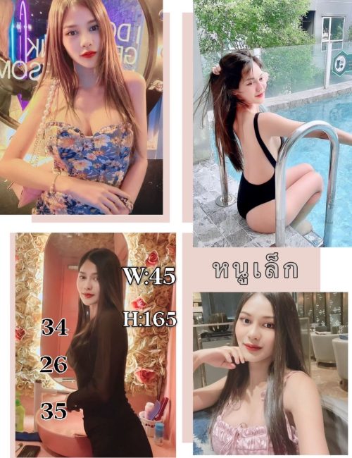 방콕 에스코트걸