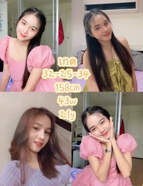 방콕 에스코트걸