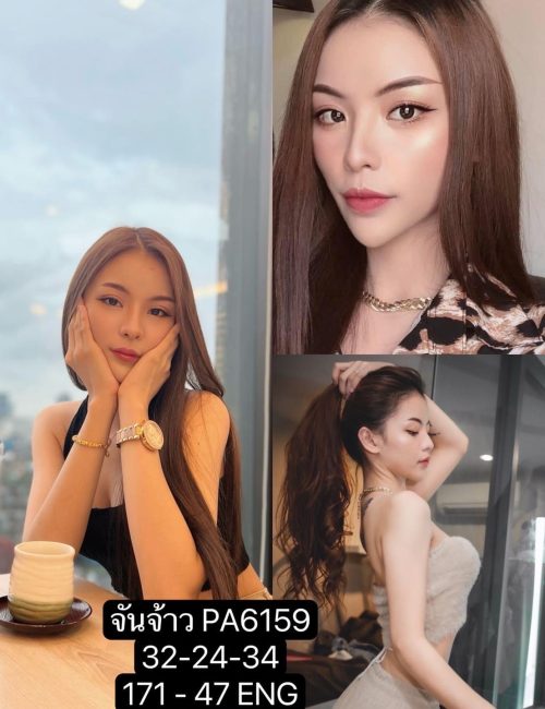 방콕멤버 엘리트클럽