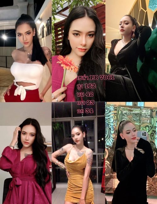 방콕멤버 엘리트클럽