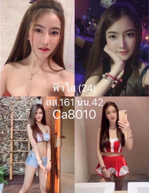 방콕멤버 엘리트클럽