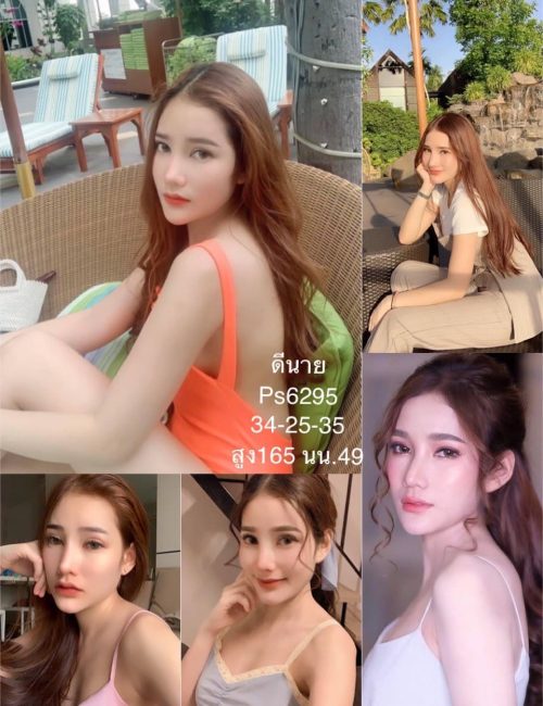 방콕멤버 엘리트클럽