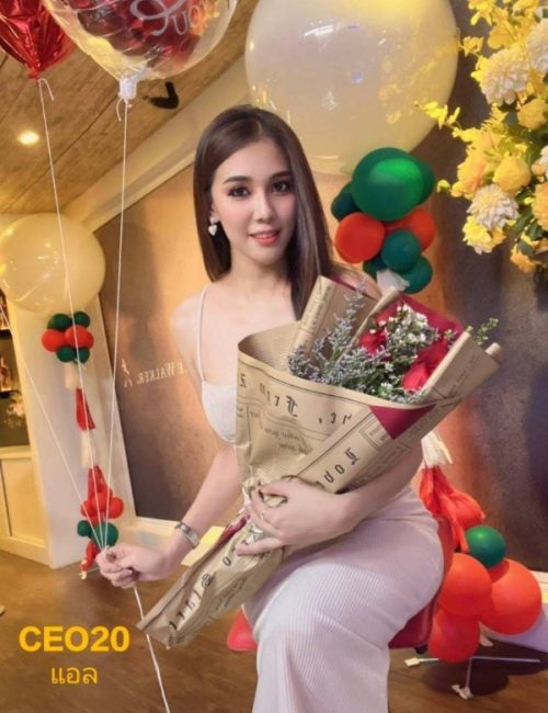 방콕변마 더뱅크