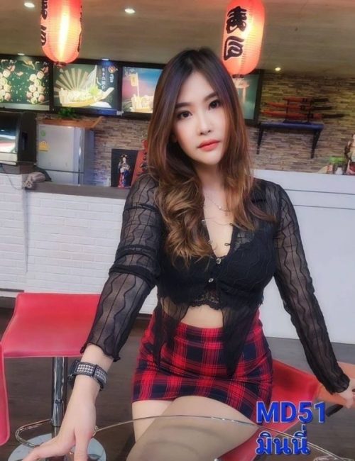 방콕변마 더뱅크