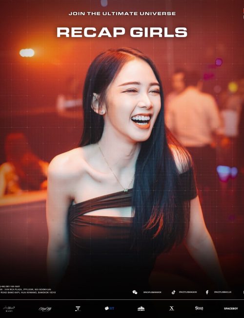 방콕클럽 스페이스플러스