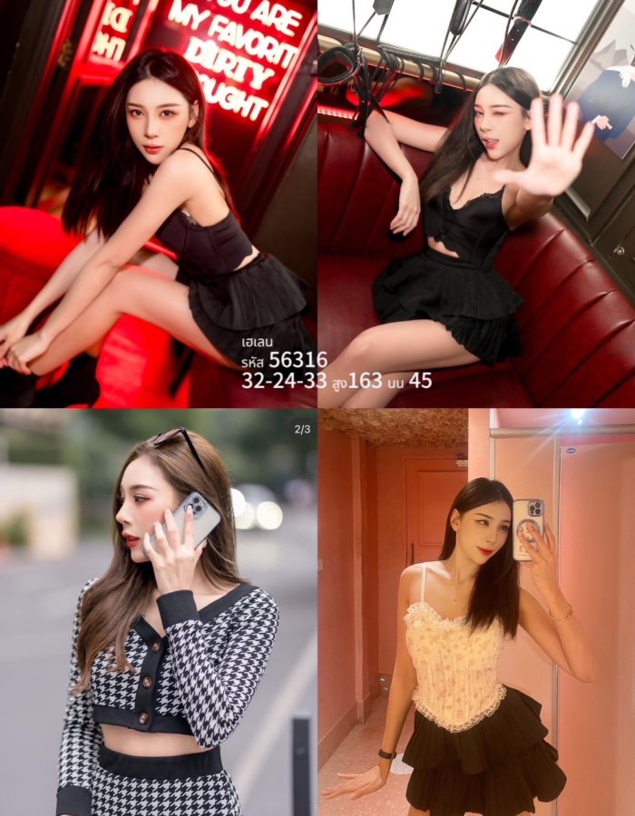 셔벳 멤버클럽 푸잉 23