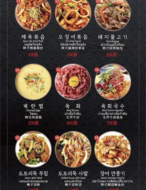 수원왕갈비 메뉴
