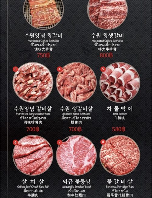 수원왕갈비 메뉴