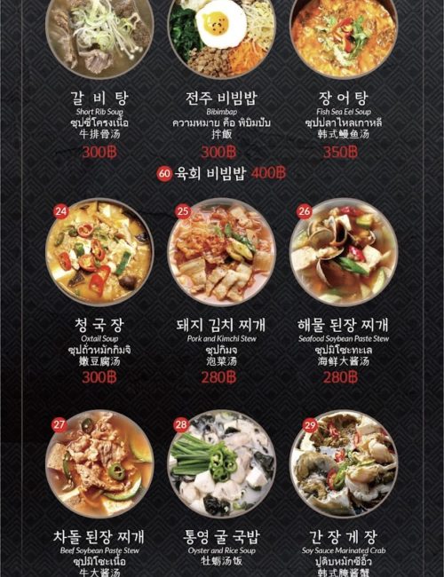 수원왕갈비 메뉴