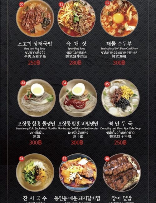 수원왕갈비 메뉴