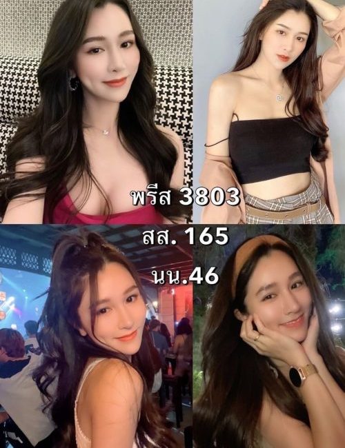 방콕멤버 체크클럽