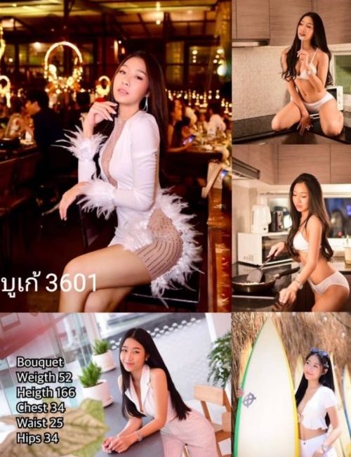 방콕멤버 체크클럽