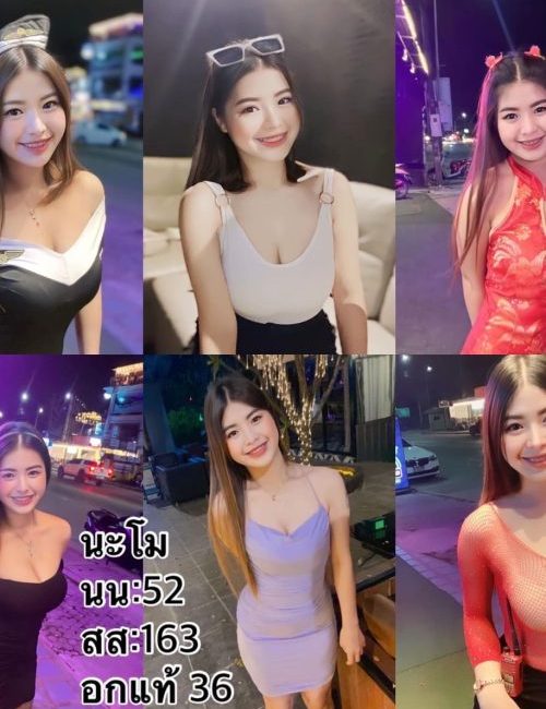 치앙마이 에스코트걸
