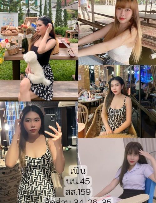치앙마이 에스코트걸