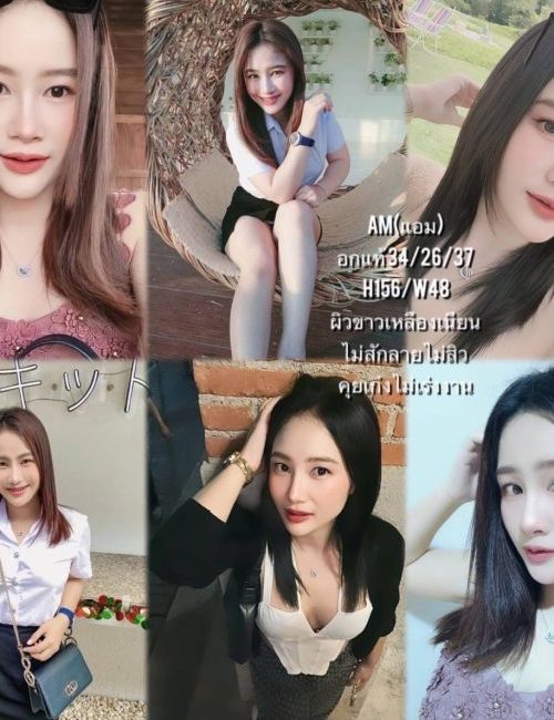 치앙마이 에스코트걸