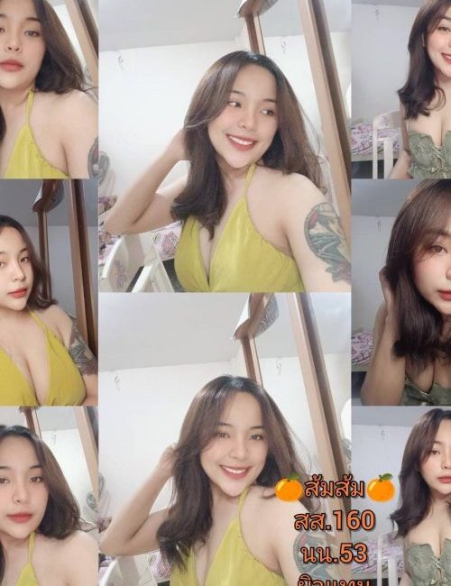 치앙마이 에스코트걸