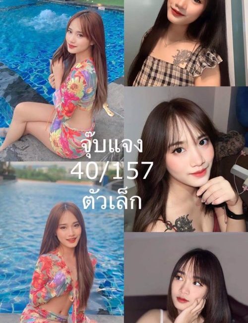 치앙마이 에스코트걸