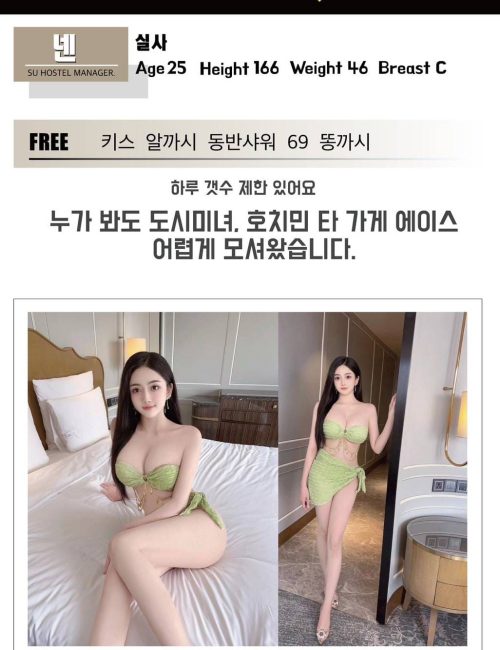 파타야 변마 수