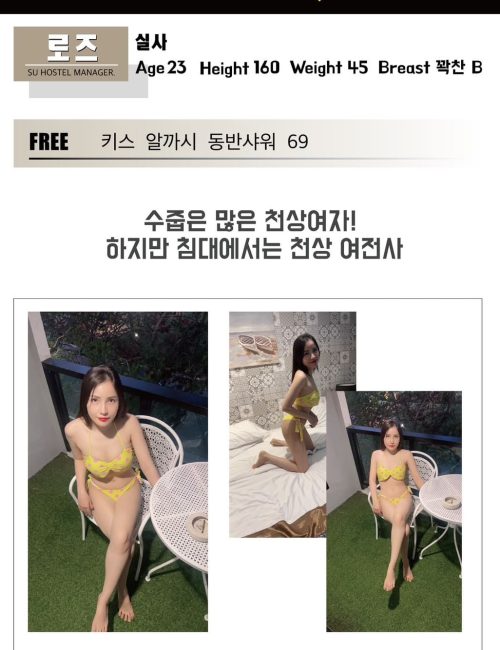 파타야 변마 수