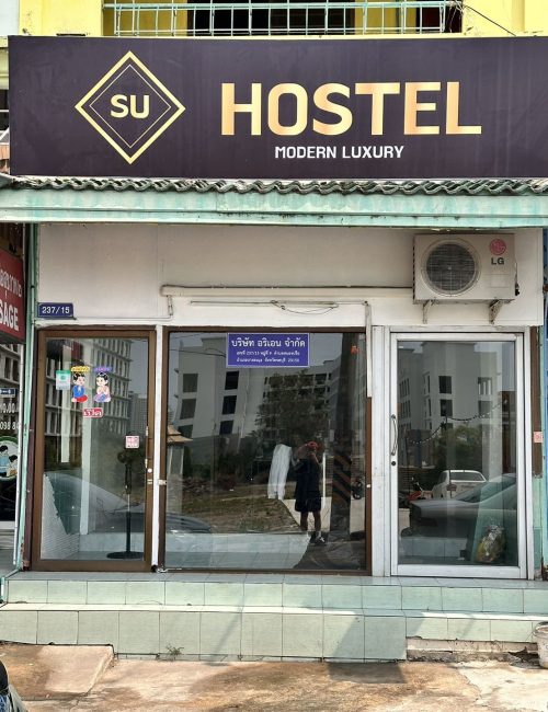 파타야 변마 수