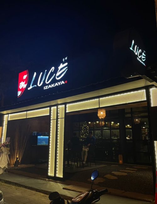 이자카야 맛집 루체