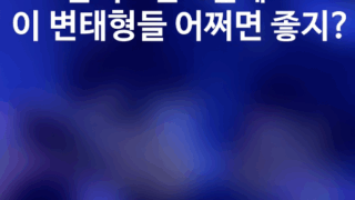 [고객영상후기] 임팩트는 사랑이쥬?!