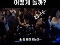 [가라오케 영상] 태국 가라오케는 어떻게 놀까?