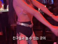 [후방주의 영상] 방콕에서 가장 핫한 곳