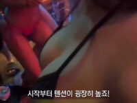 베트남 가라오케보다 좋은곳은 어디?