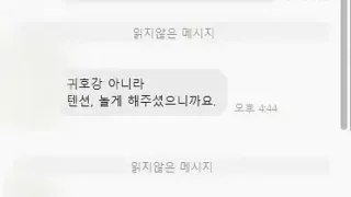 2024.05.19 파타야 코요테 풀파티 후기