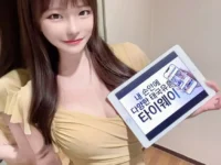 타이웨이 일본 AV배우 스시녀 인증