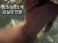 확실히 수위가 높긴하네여 ㅎㅎ