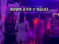 [영상有] 파타야 아가씨 초이스 많이 볼 수 있는 곳